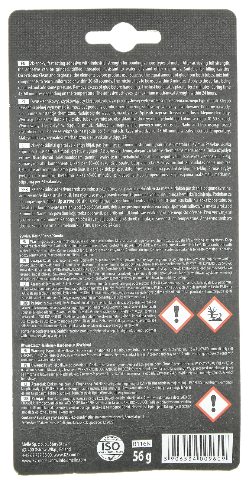 Эпоксидный клей K2 METAL BOND, 56,7 г