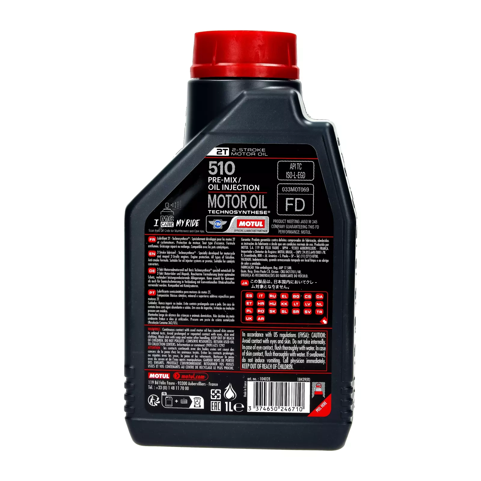 Моторное масло Motul 510 2T 1L