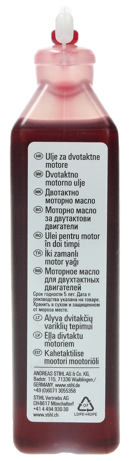 Масло для бензина STIHL HP красный 1:50 100ml
